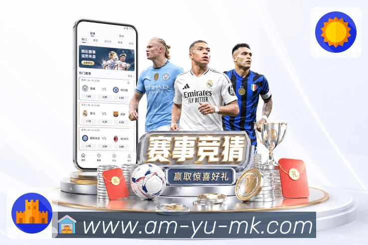 mk体育平台展示图
