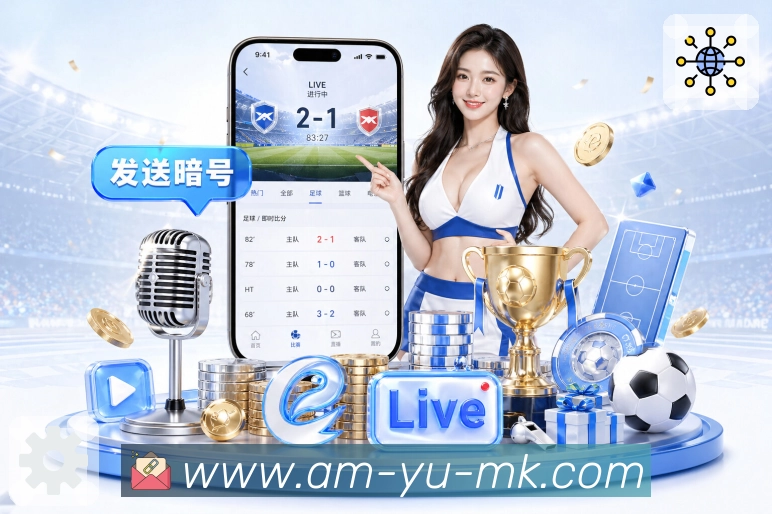 账号登录安全保护